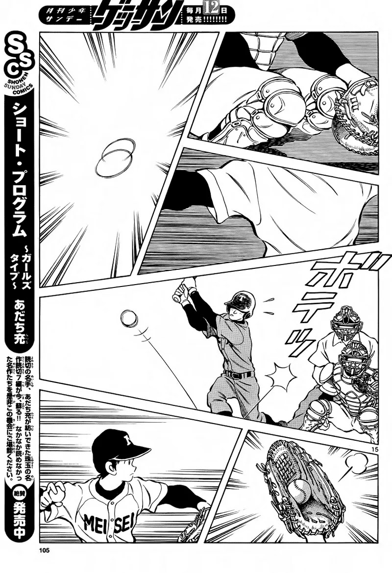 Mix chapter 20 page 15