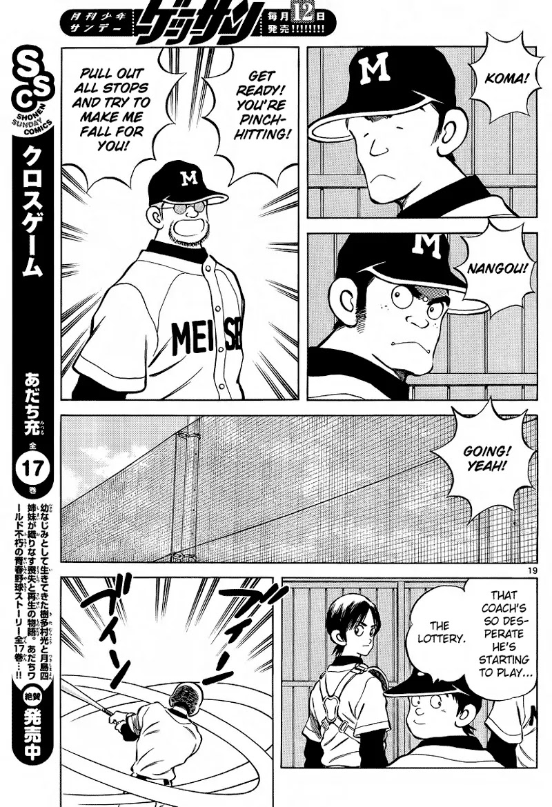 Mix chapter 20 page 19