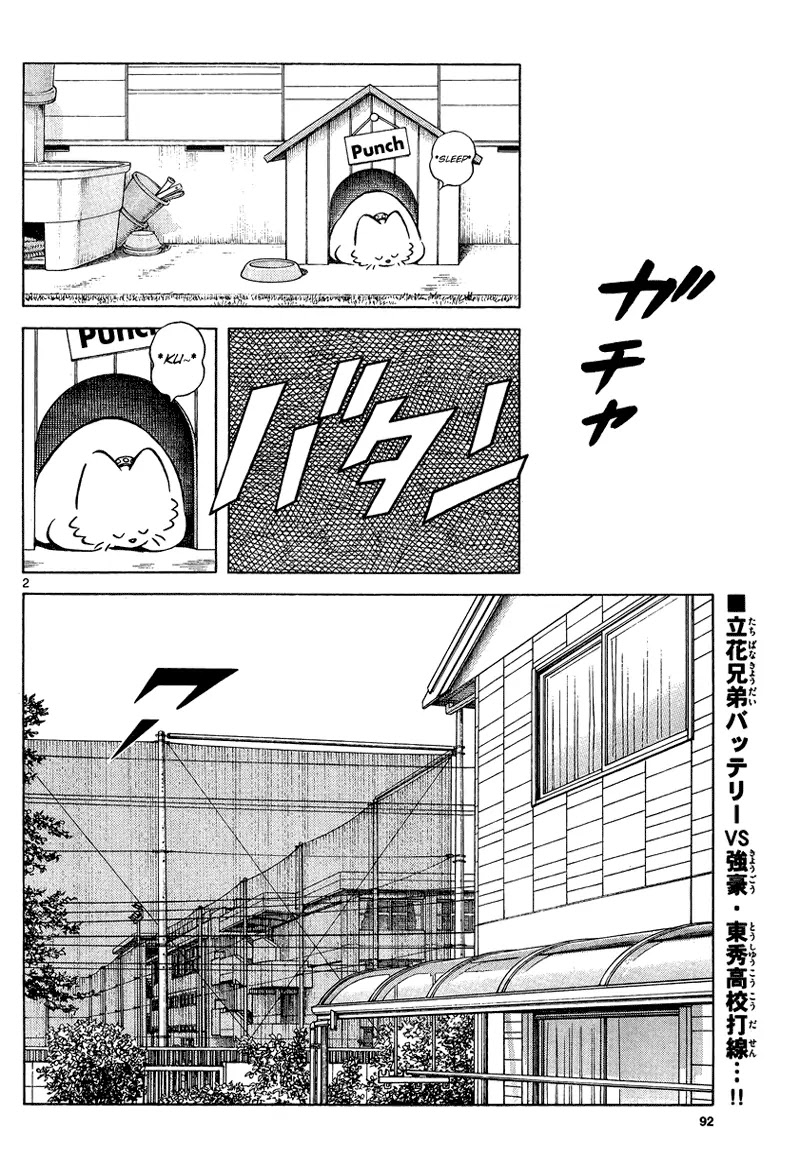 Mix chapter 20 page 2