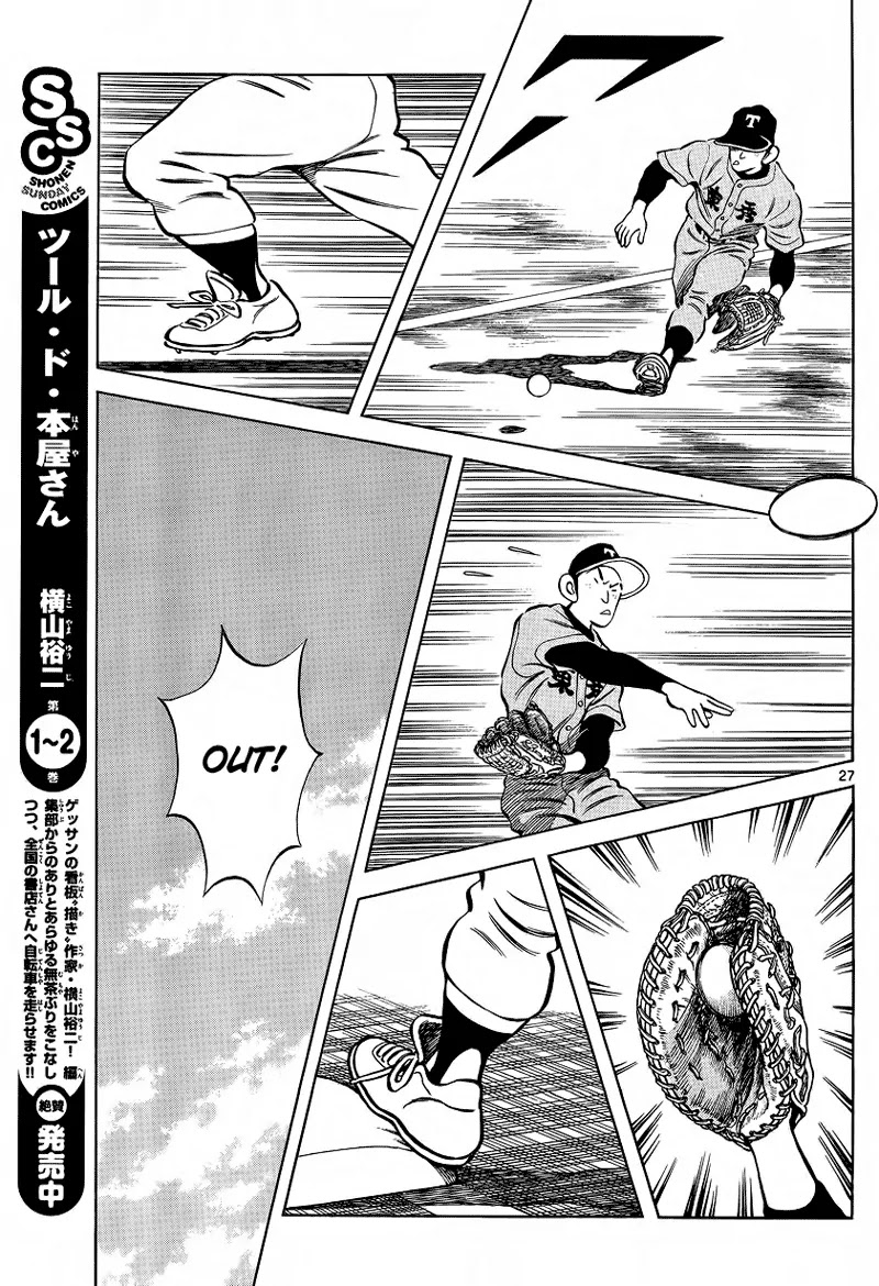 Mix chapter 20 page 27