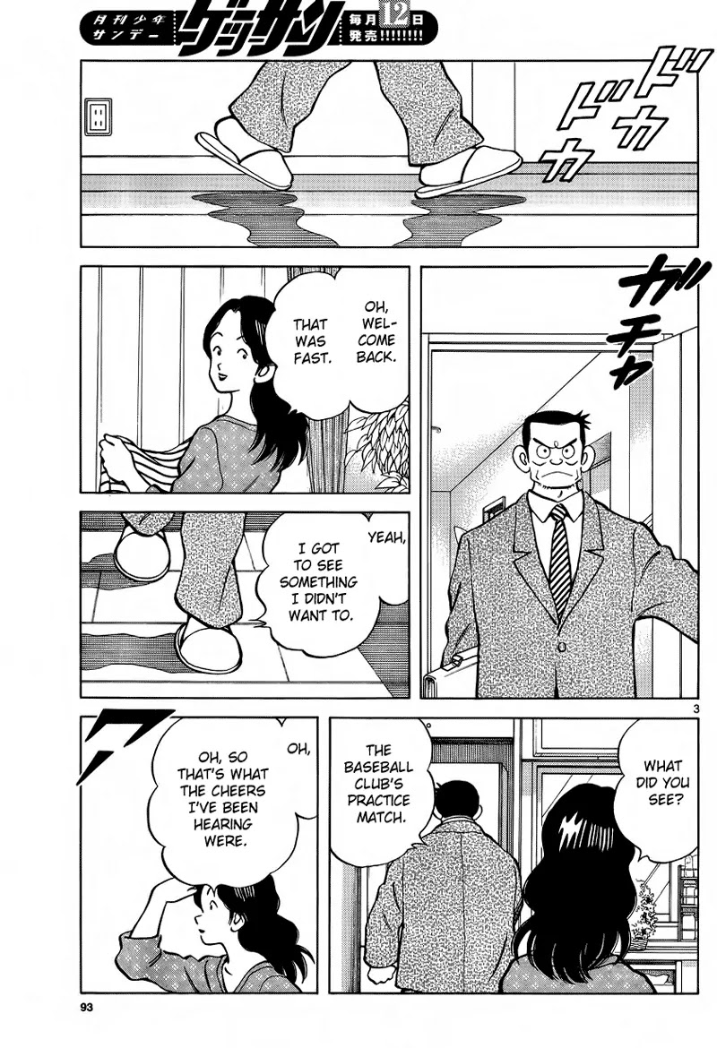 Mix chapter 20 page 3