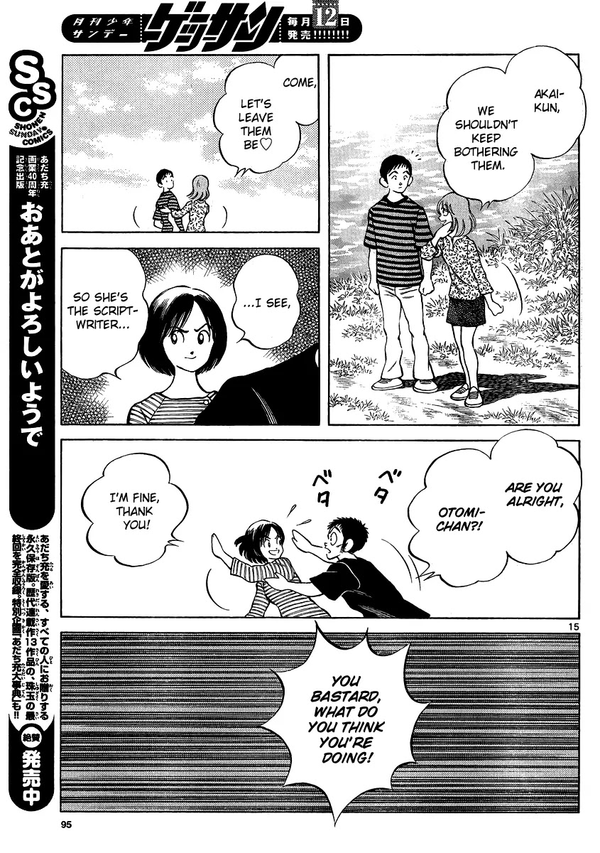 Mix chapter 22 page 14