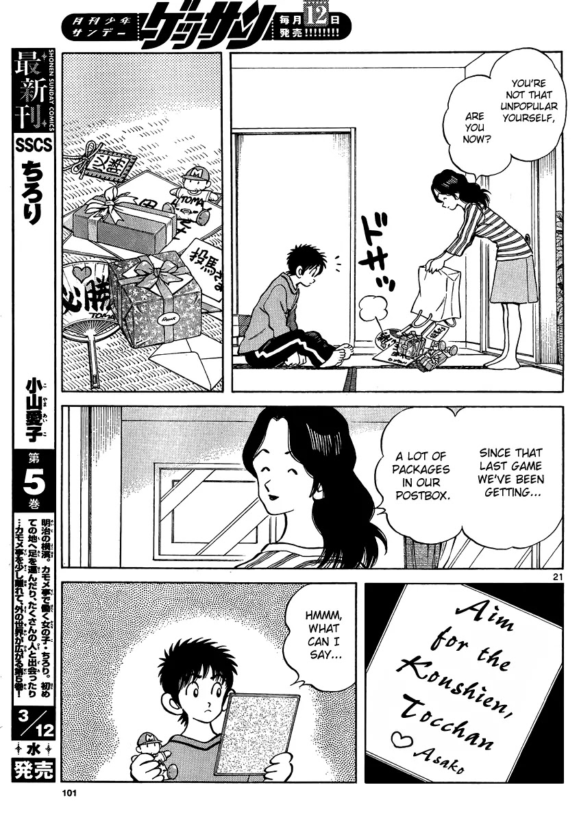 Mix chapter 22 page 20