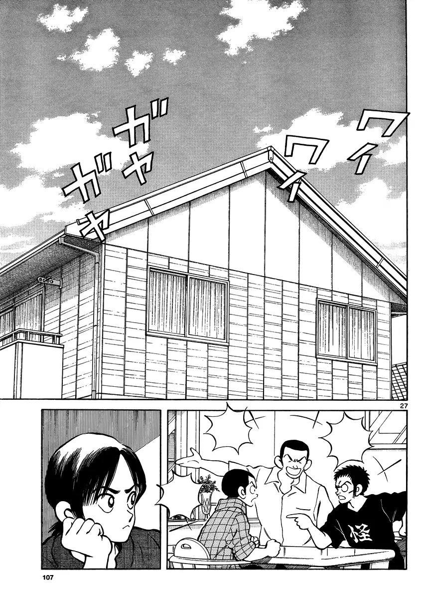 Mix chapter 22 page 26