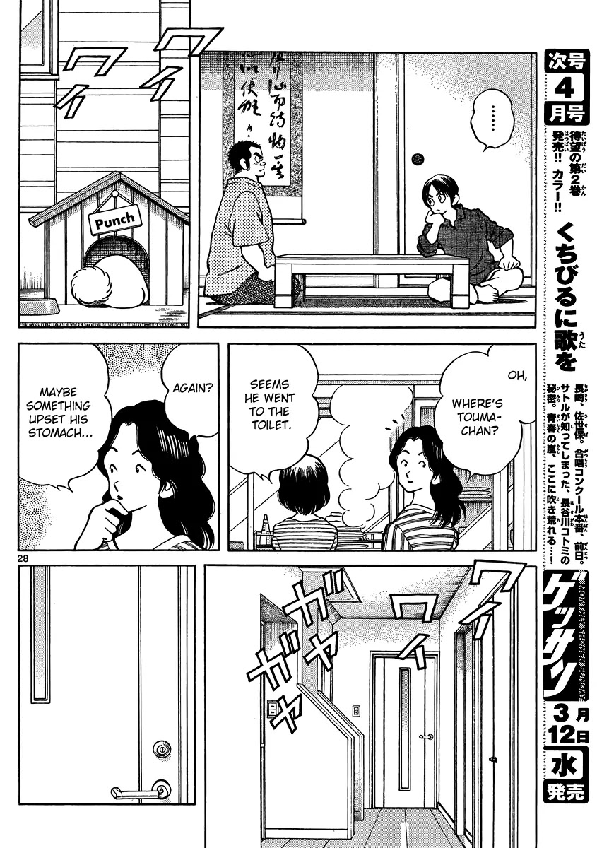 Mix chapter 22 page 27