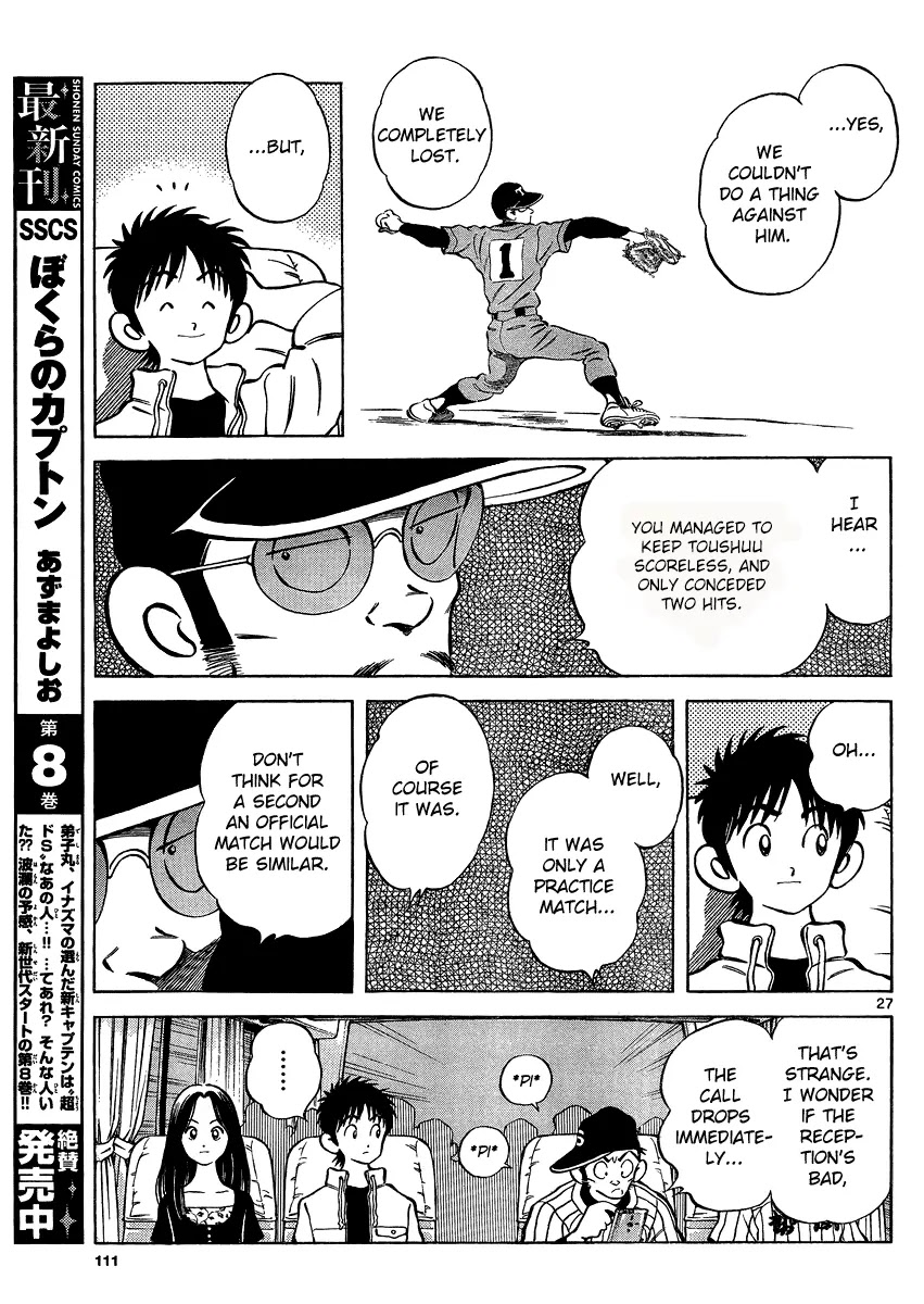 Mix chapter 24 page 27