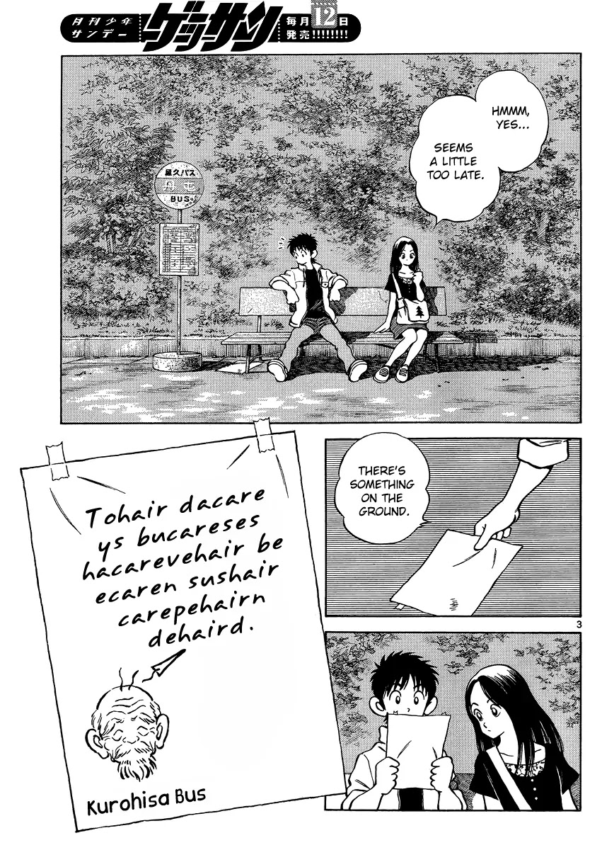 Mix chapter 24 page 3