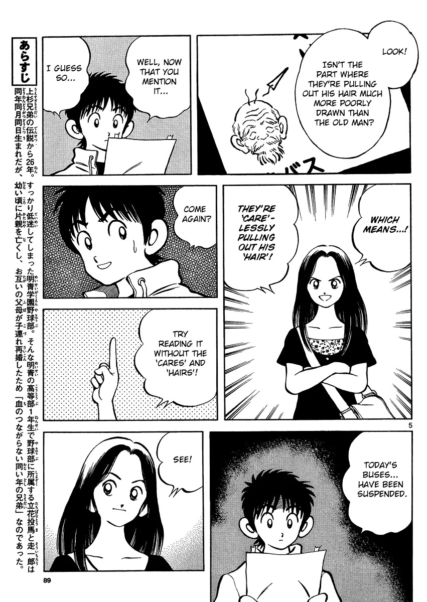 Mix chapter 24 page 5