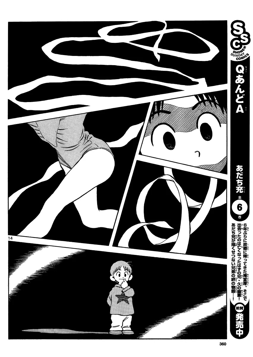 Mix chapter 25 page 14