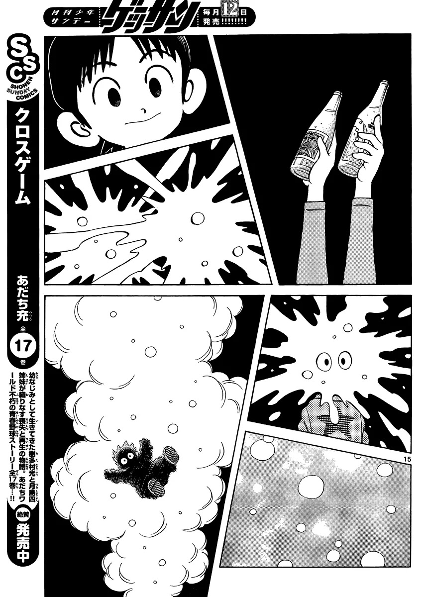 Mix chapter 25 page 15