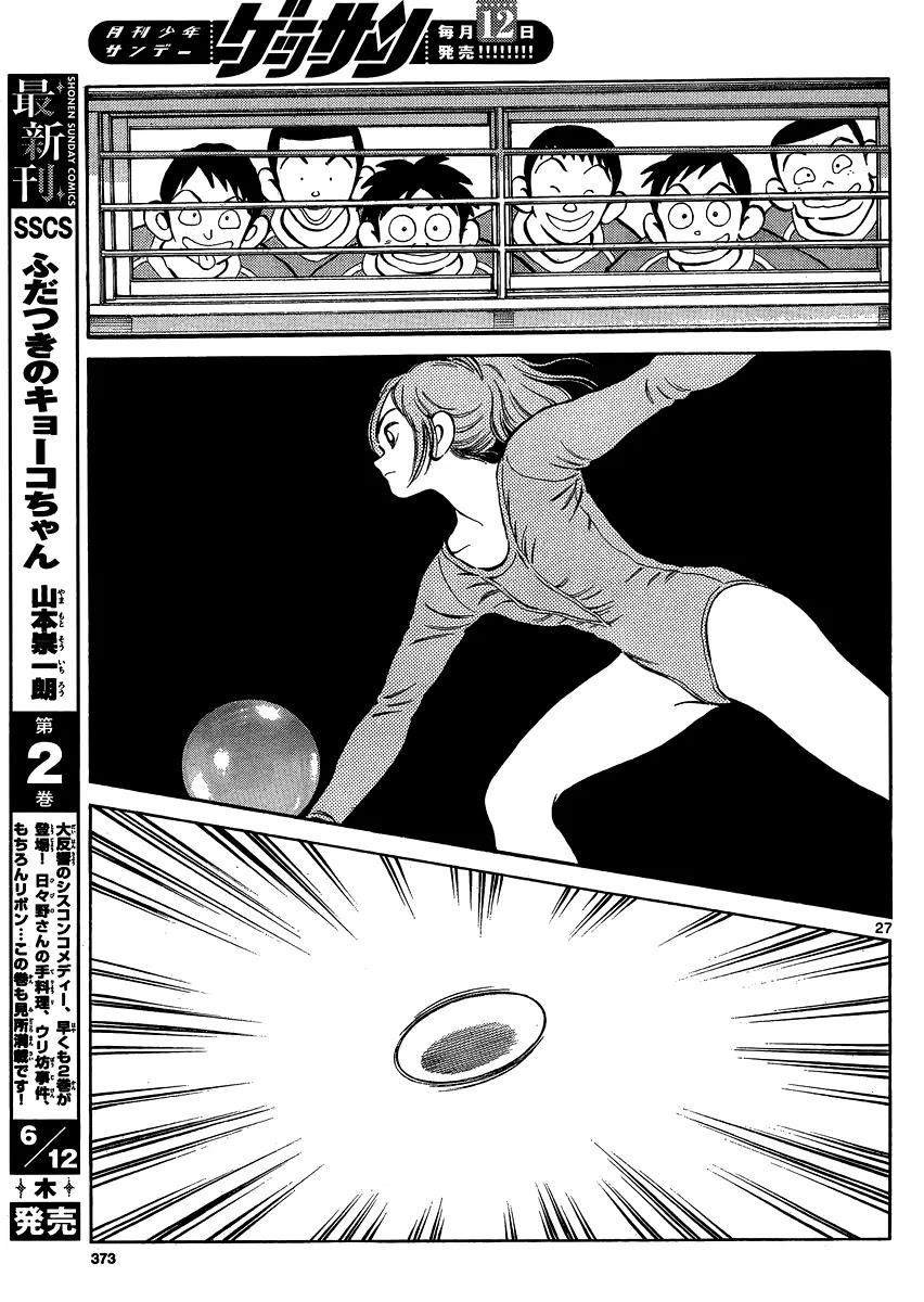 Mix chapter 25 page 27