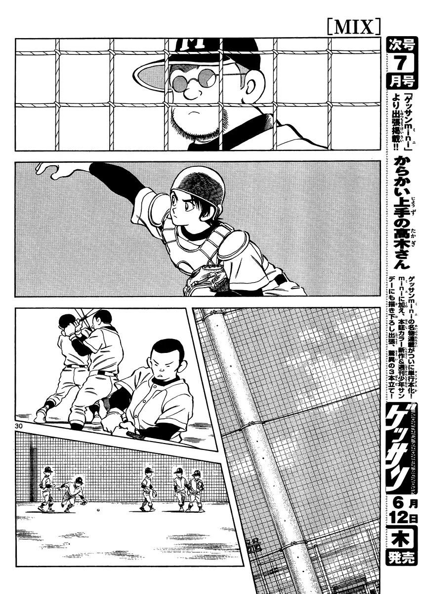 Mix chapter 25 page 30