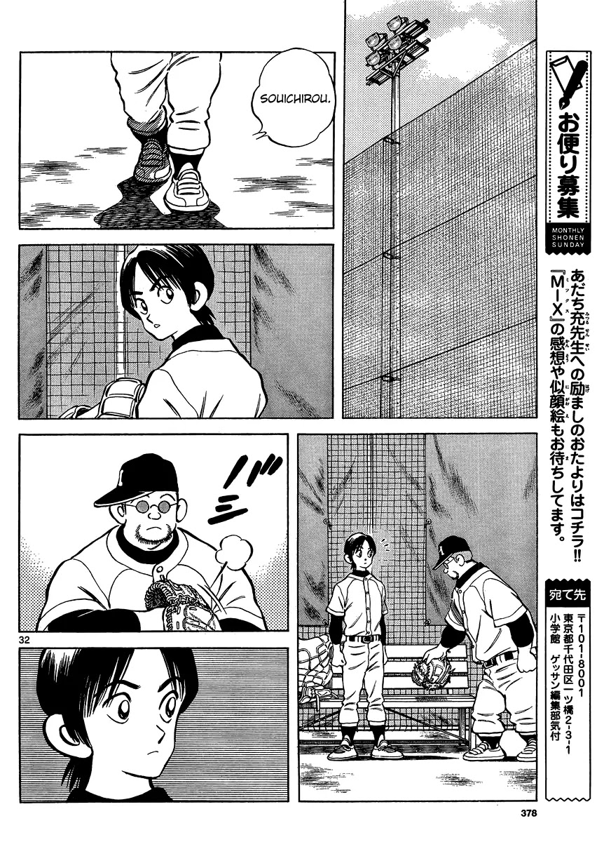 Mix chapter 25 page 32