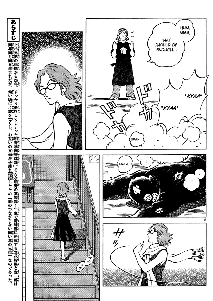 Mix chapter 25 page 5