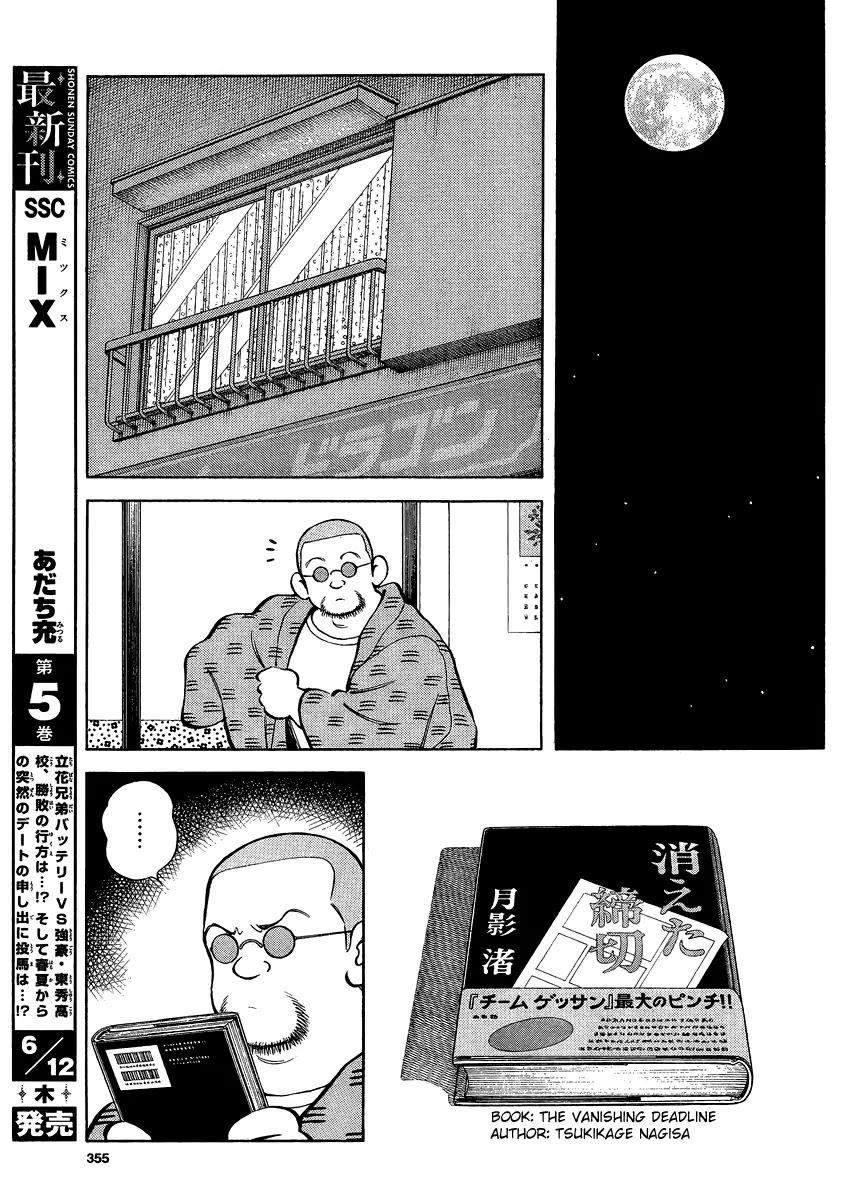 Mix chapter 25 page 9