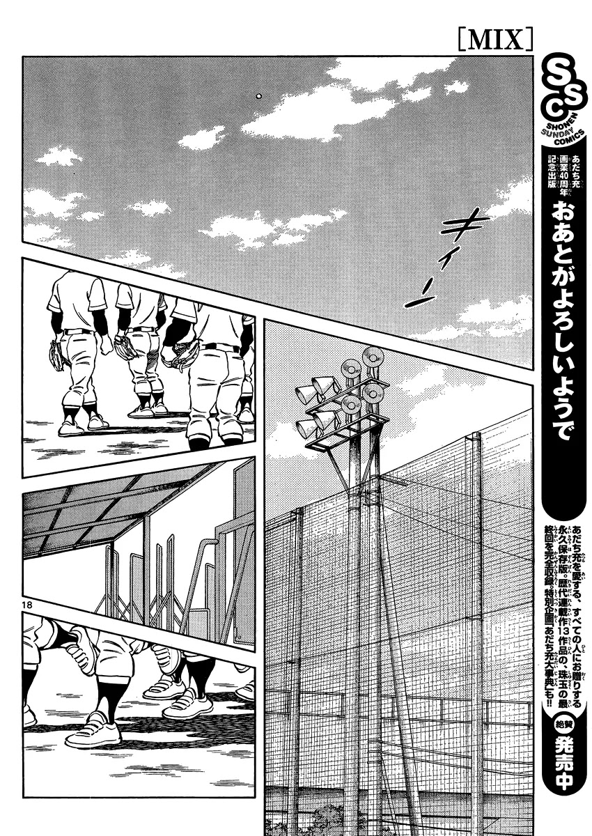 Mix chapter 26 page 19