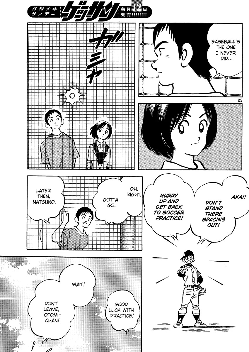 Mix chapter 26 page 24