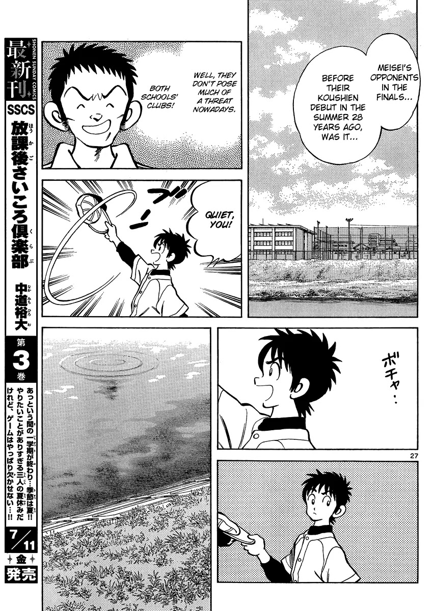 Mix chapter 26 page 28