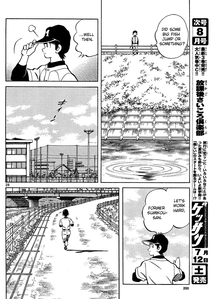 Mix chapter 26 page 29