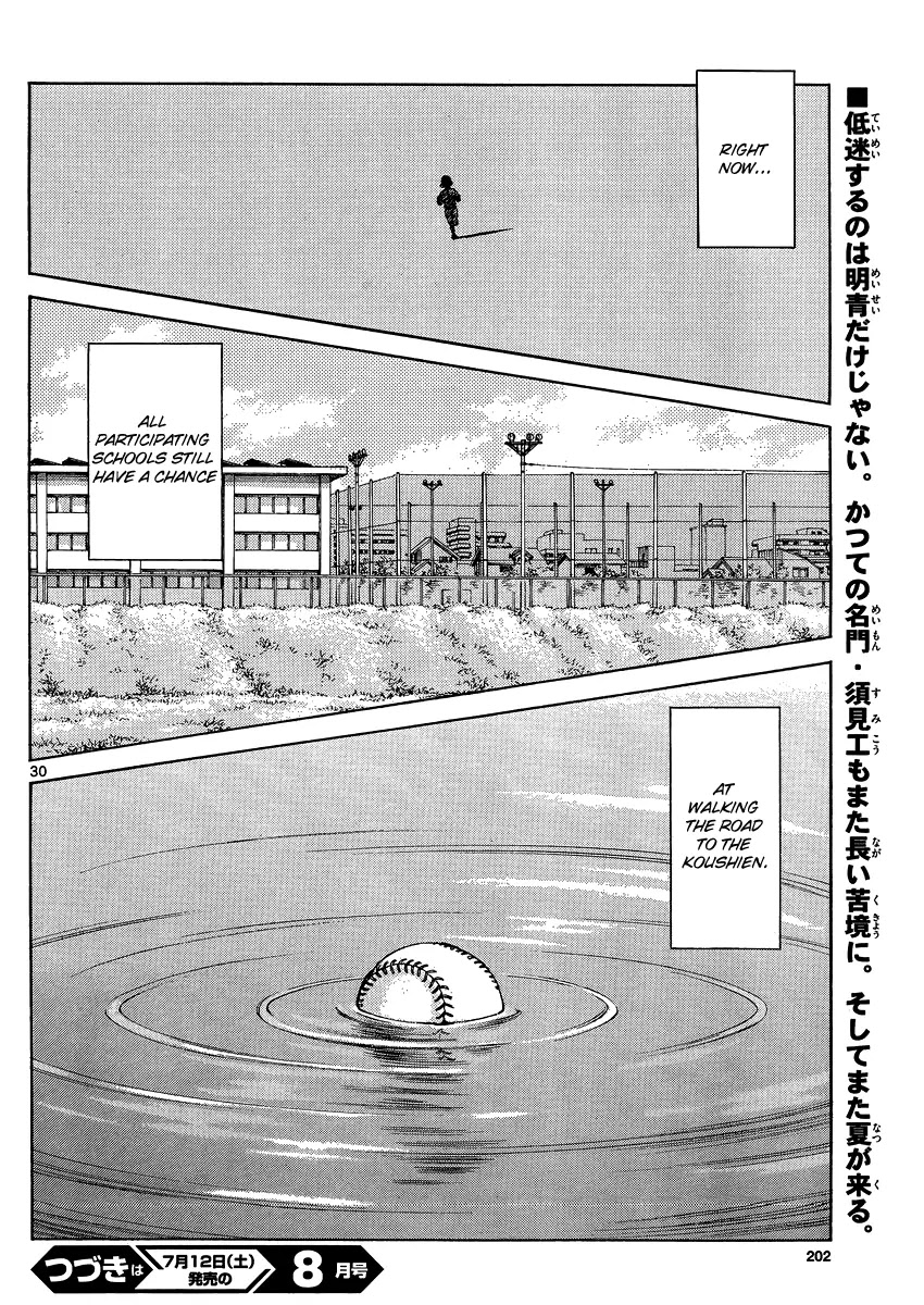 Mix chapter 26 page 31