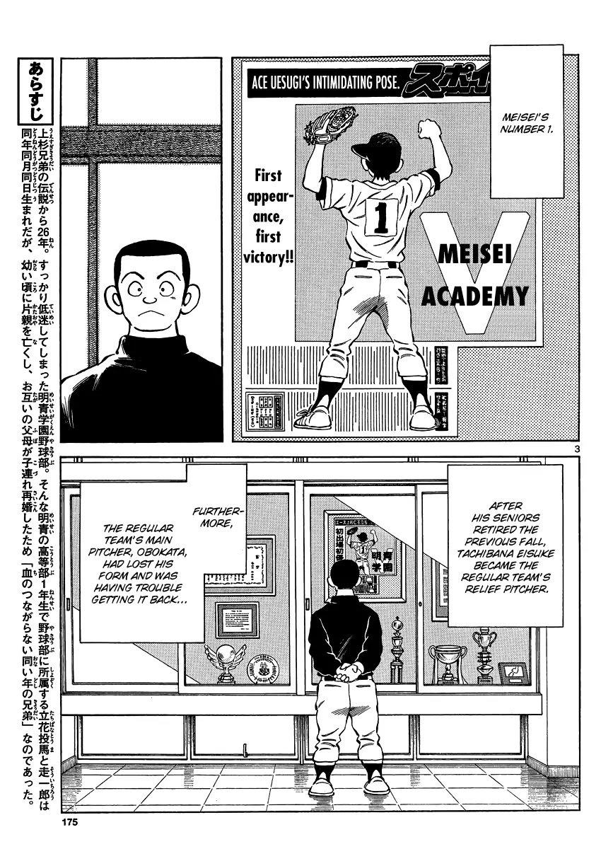 Mix chapter 26 page 4