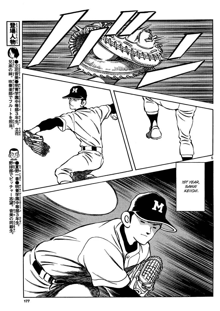 Mix chapter 26 page 6