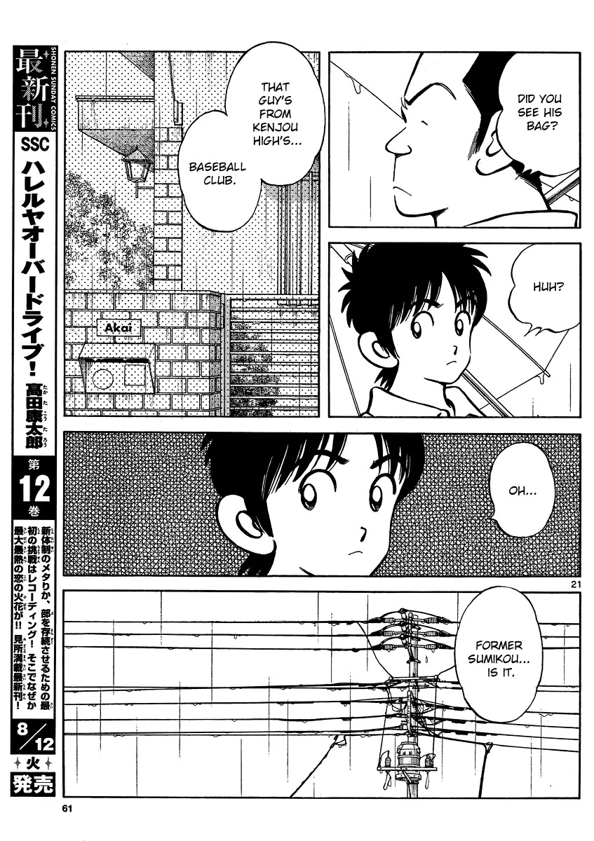 Mix chapter 27 page 21