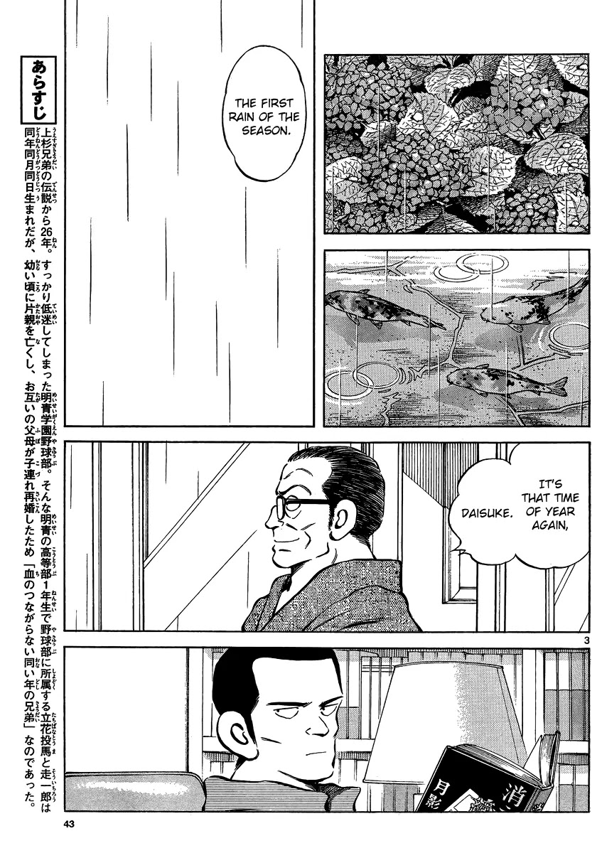 Mix chapter 27 page 3