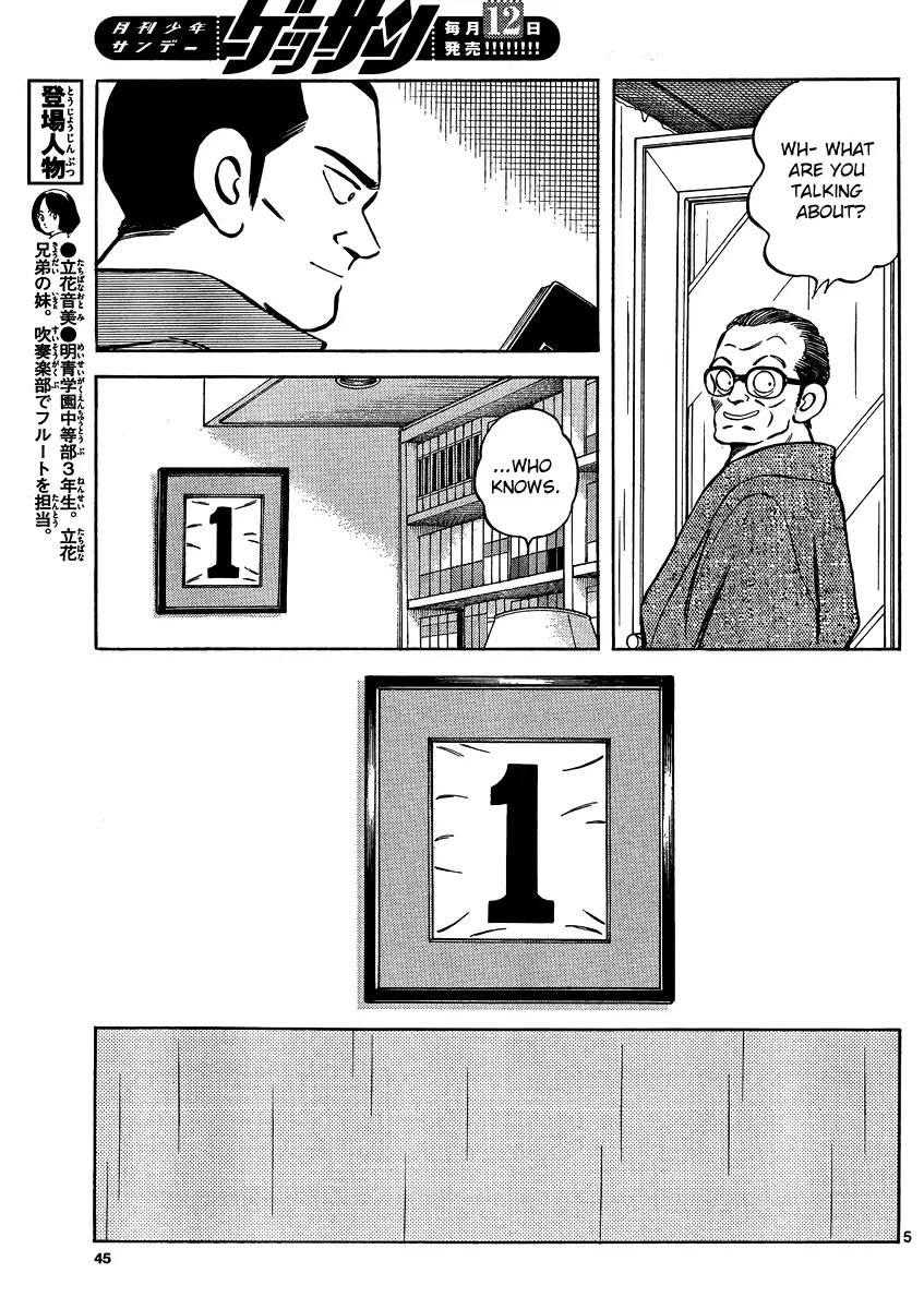 Mix chapter 27 page 5