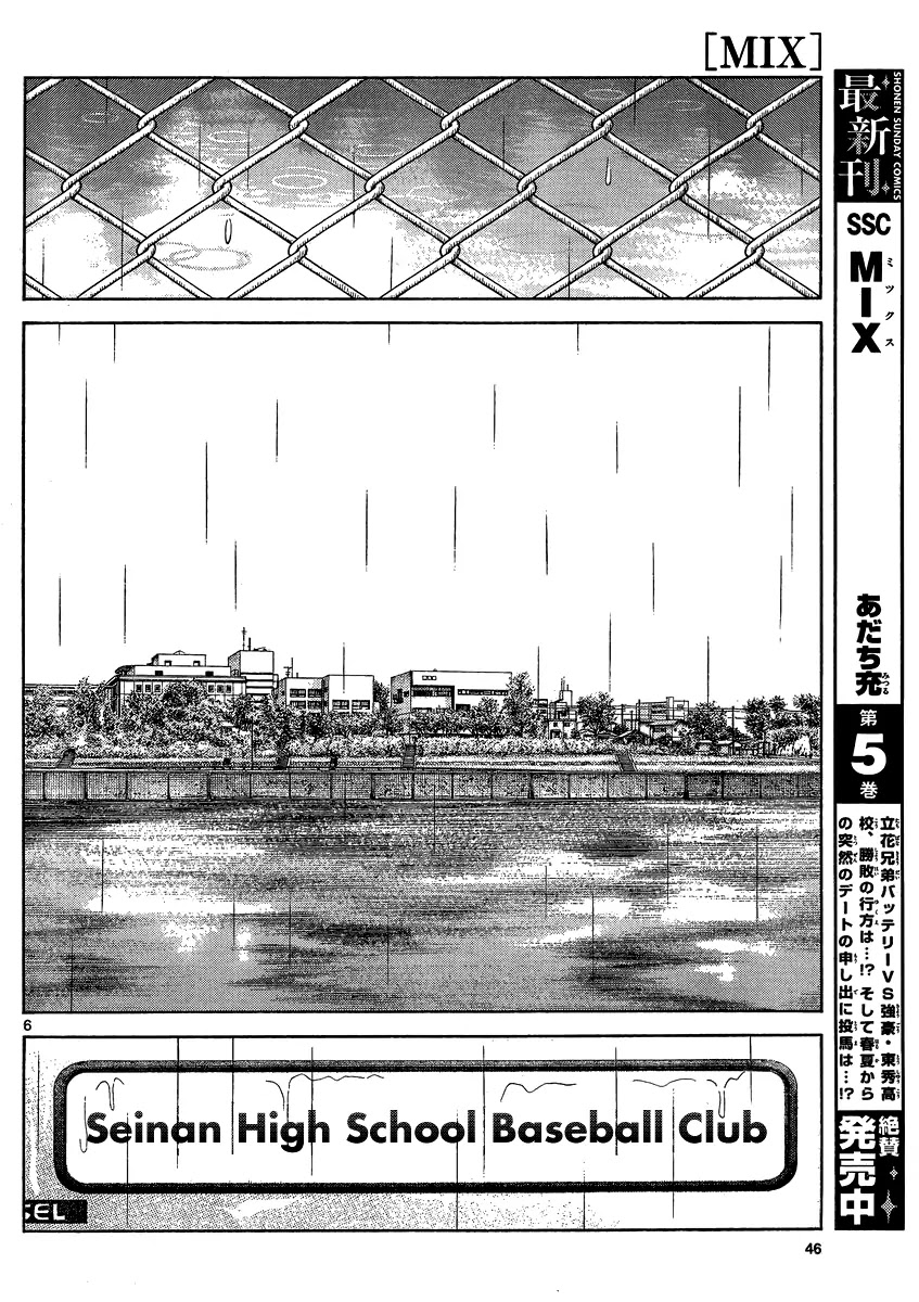Mix chapter 27 page 6