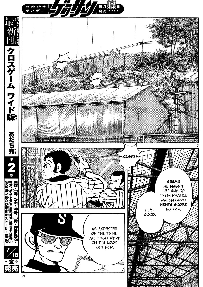 Mix chapter 27 page 7