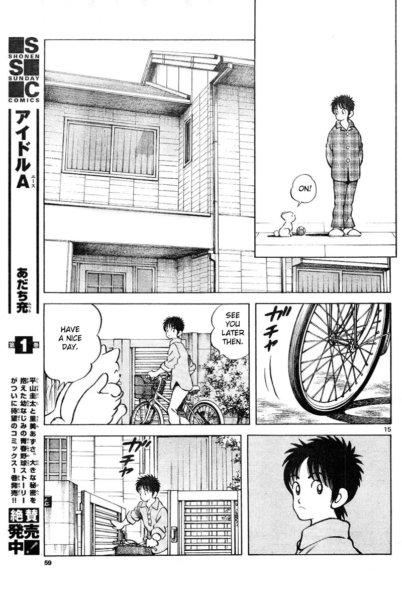 Mix chapter 3 page 15