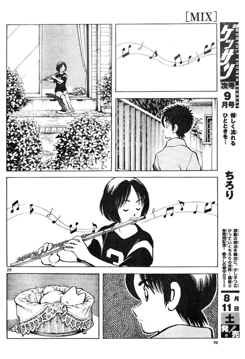 Mix chapter 3 page 26