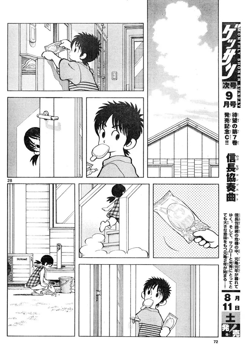 Mix chapter 3 page 28