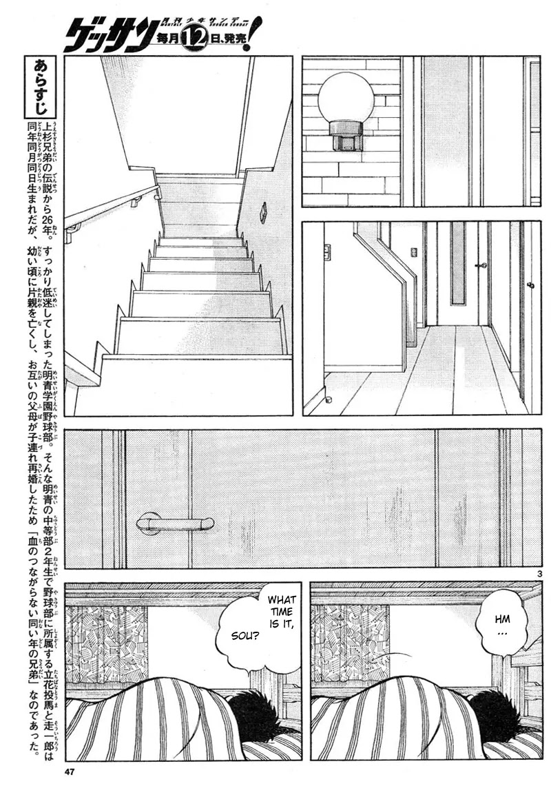 Mix chapter 3 page 3