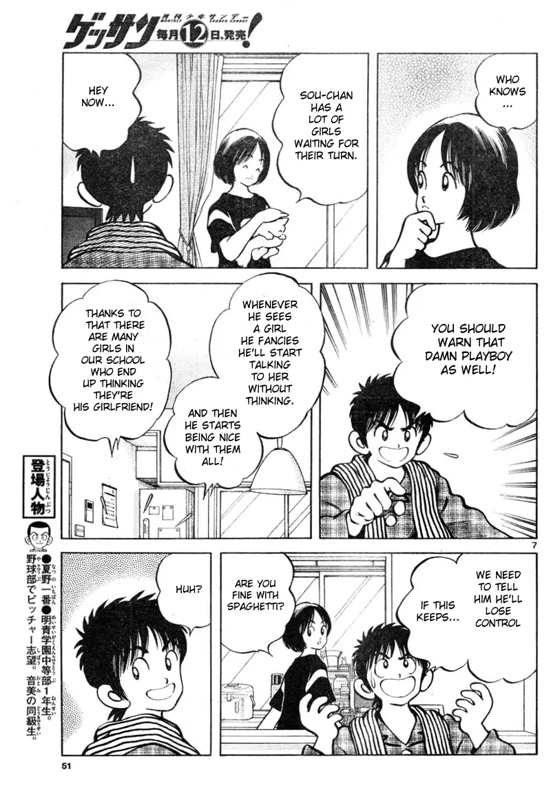 Mix chapter 3 page 7