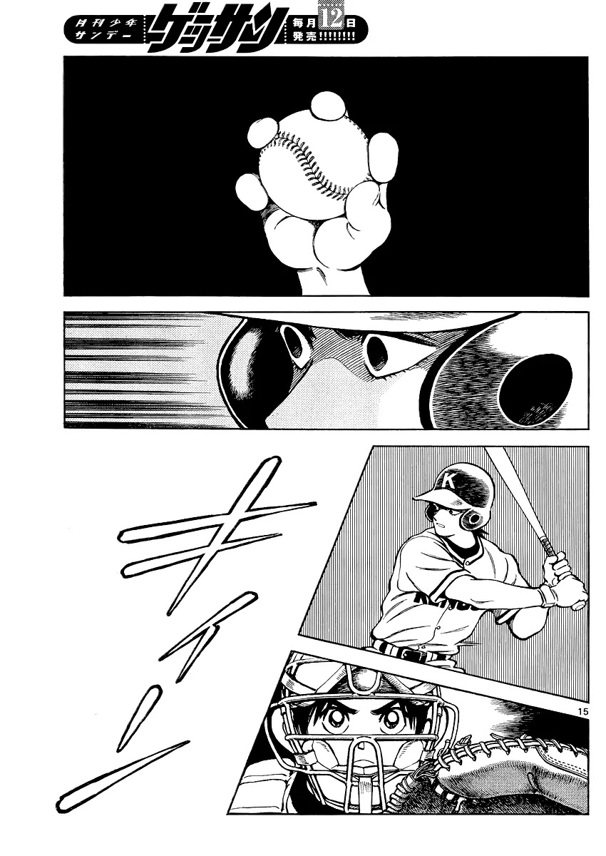 Mix chapter 31 page 15