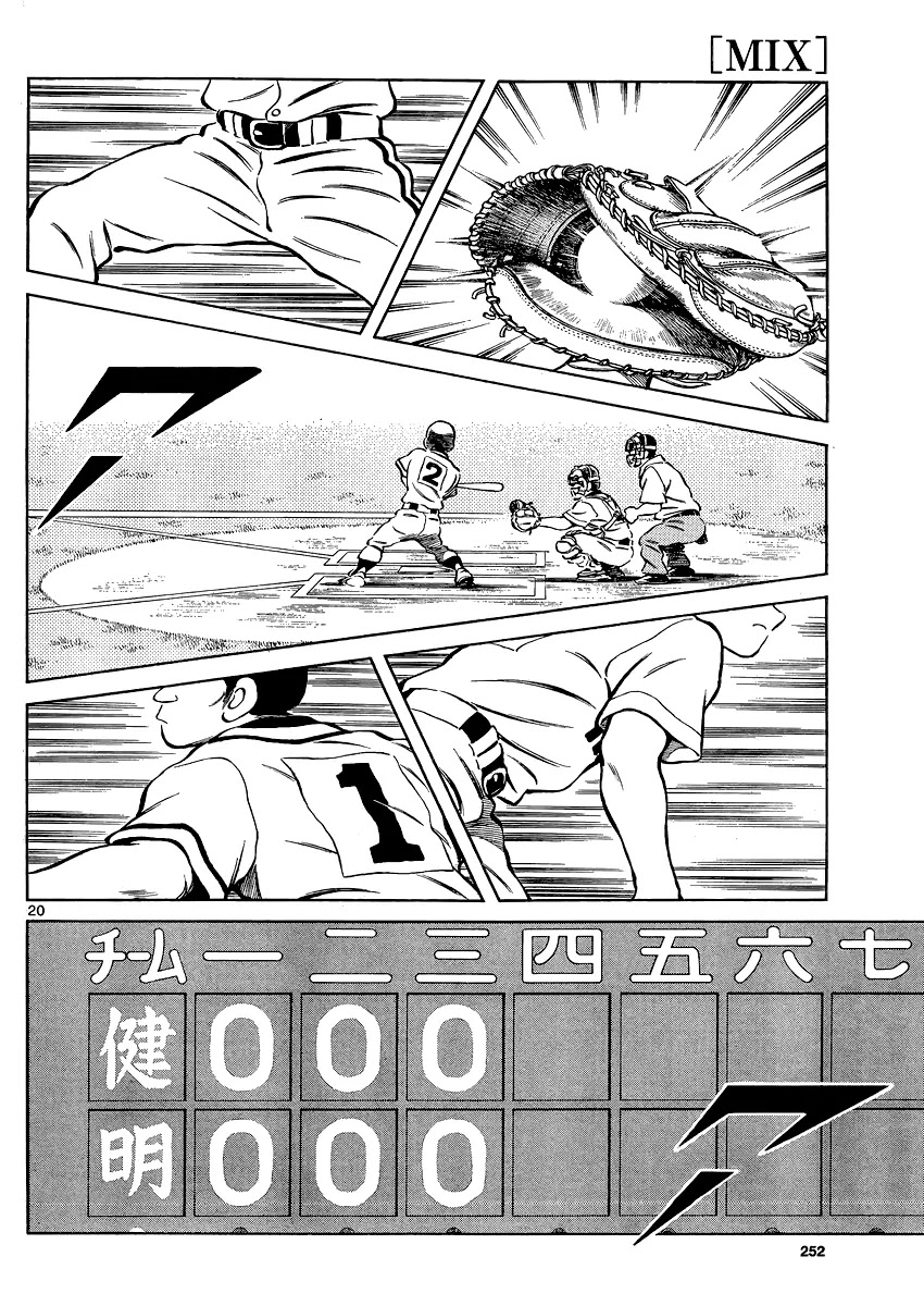 Mix chapter 31 page 20