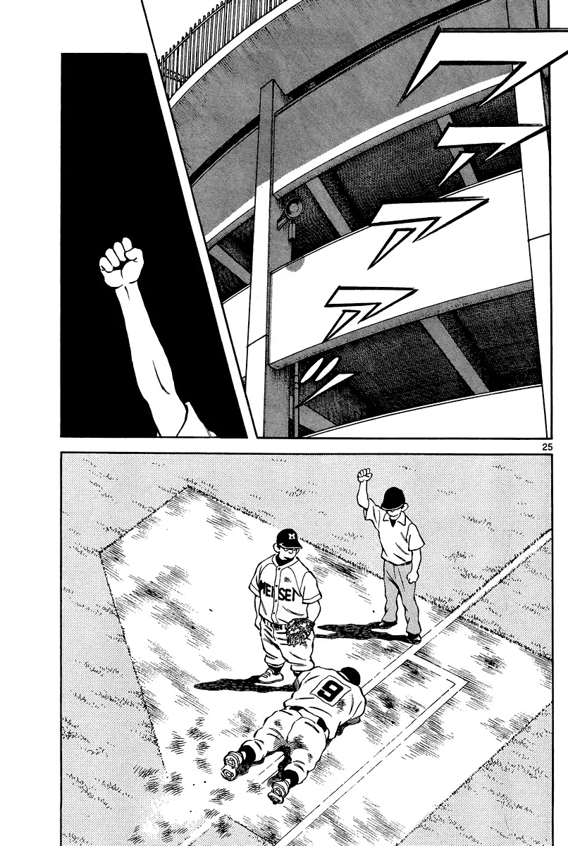 Mix chapter 35 page 25