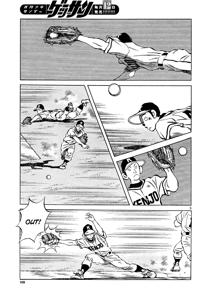 Mix chapter 35 page 5