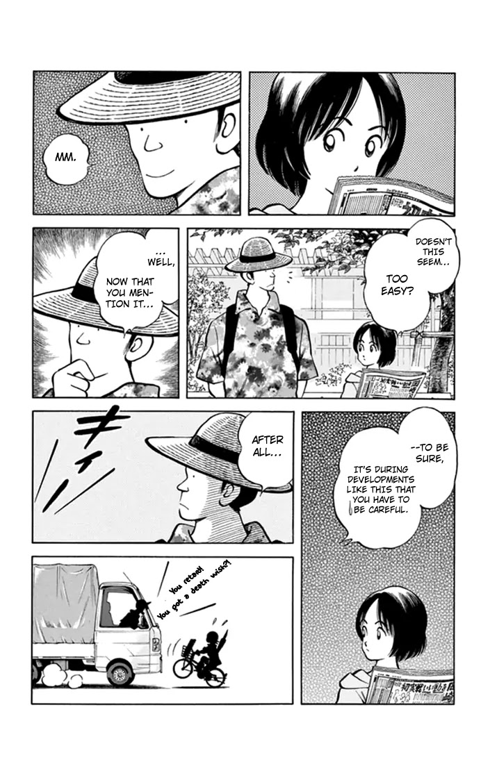 Mix chapter 43 page 32