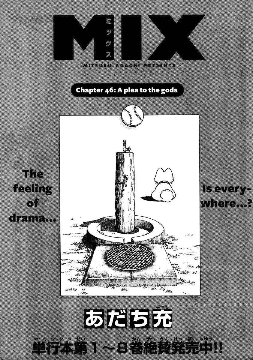 Mix chapter 46 page 1