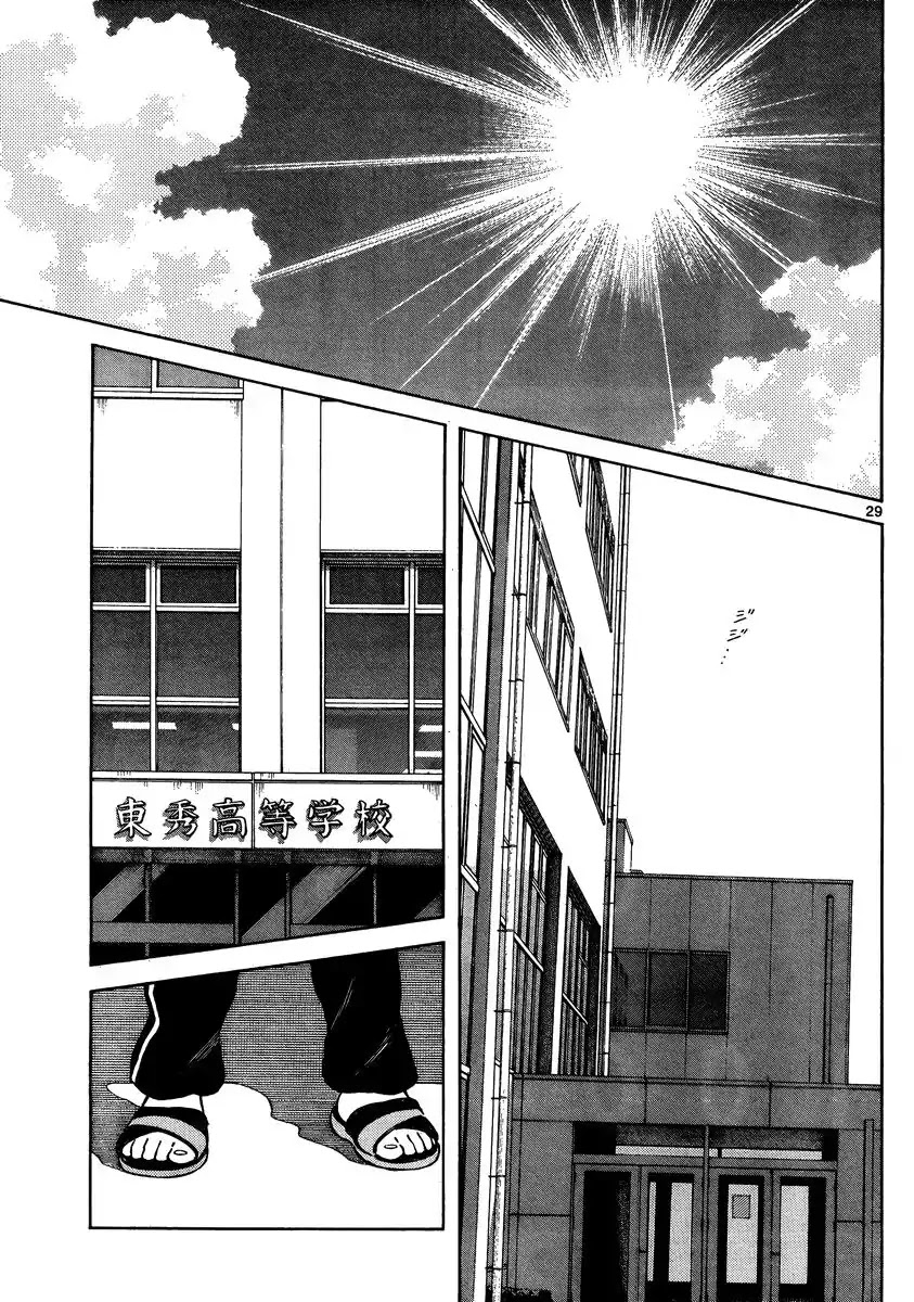 Mix chapter 46 page 29