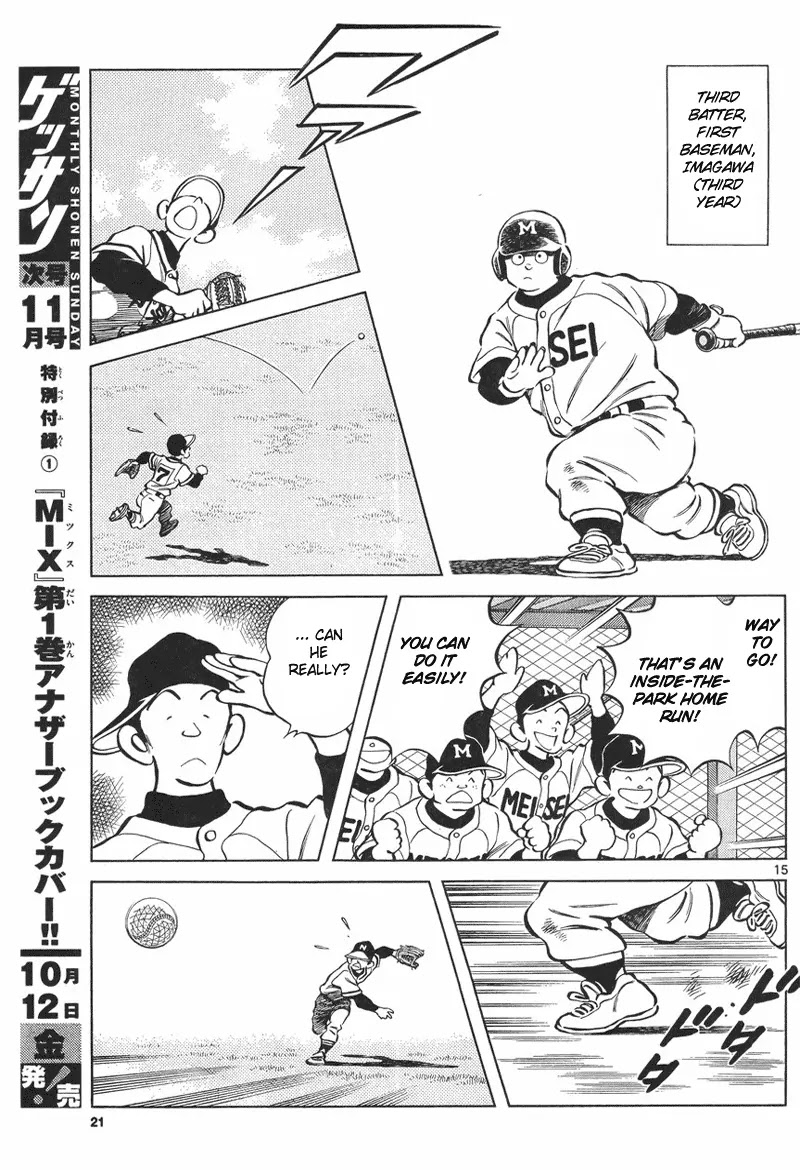 Mix chapter 5 page 14