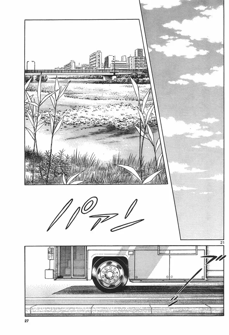 Mix chapter 5 page 20