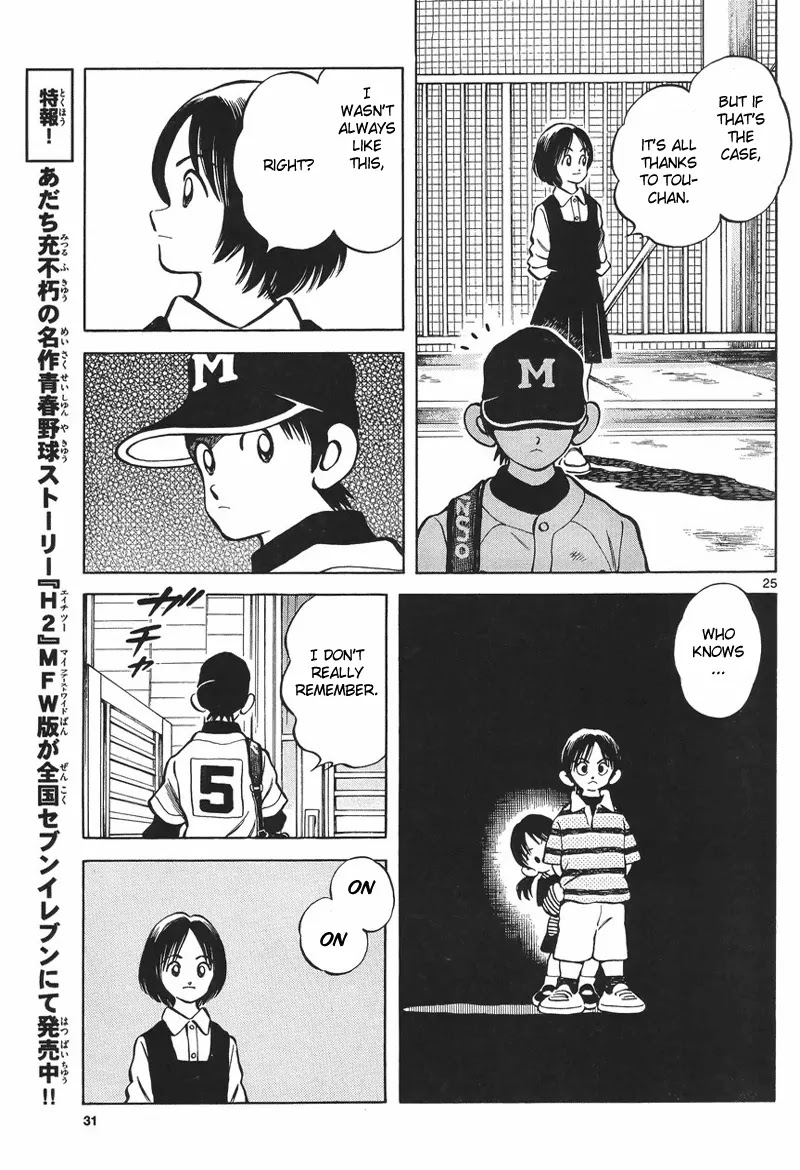 Mix chapter 5 page 24