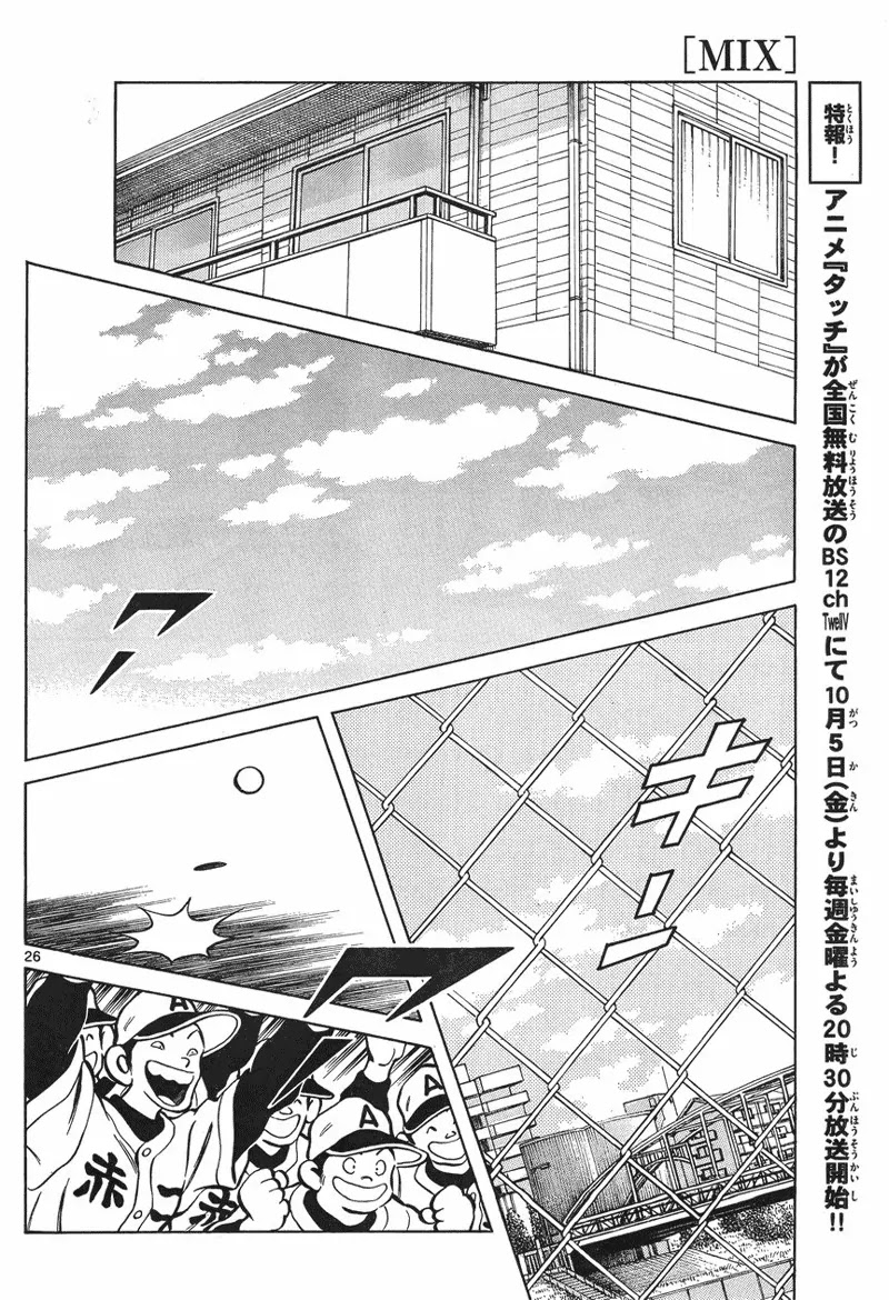 Mix chapter 5 page 25