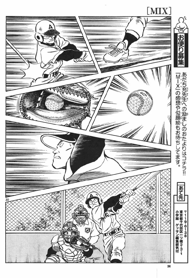 Mix chapter 5 page 29