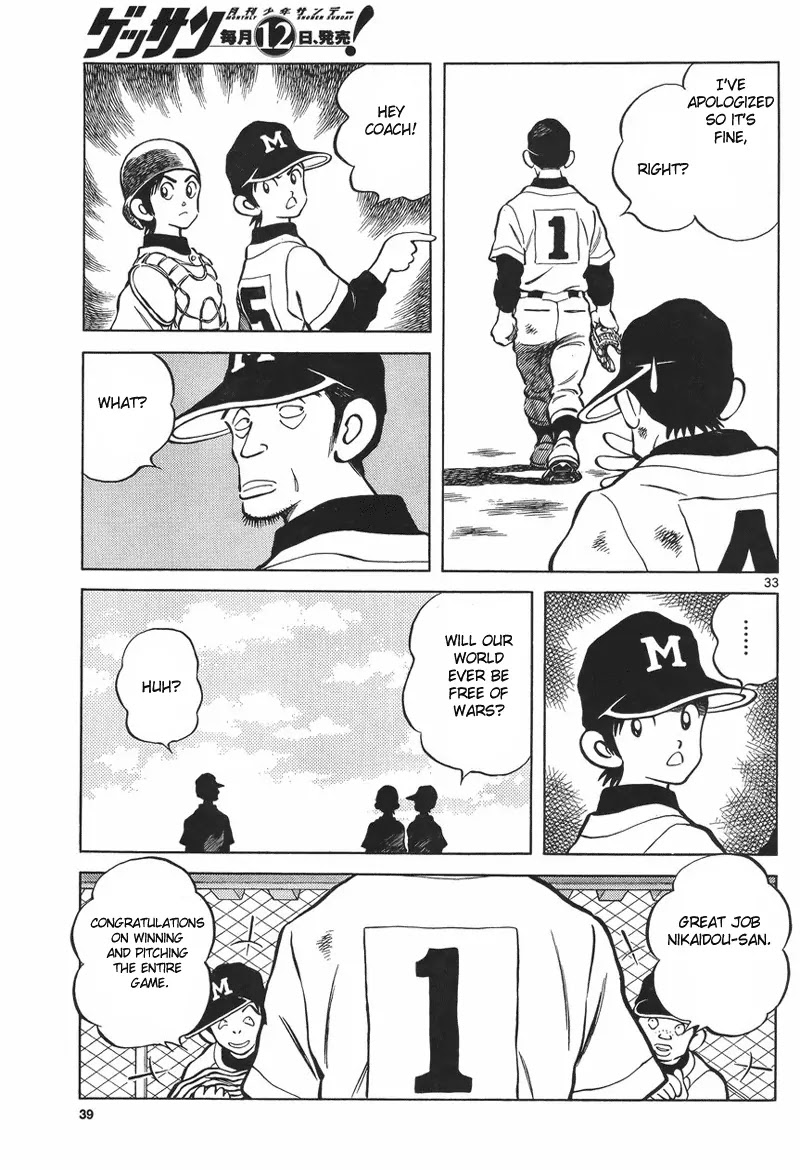 Mix chapter 5 page 32