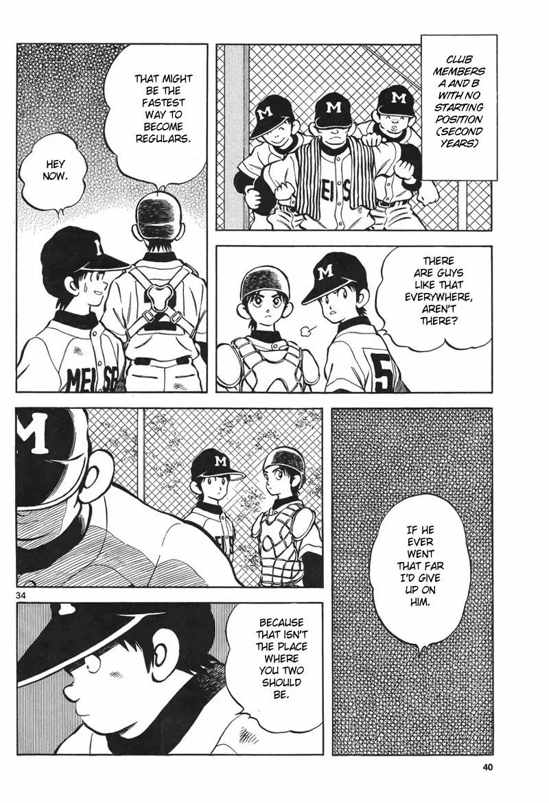 Mix chapter 5 page 33